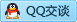 QQ在线咨询18526733310